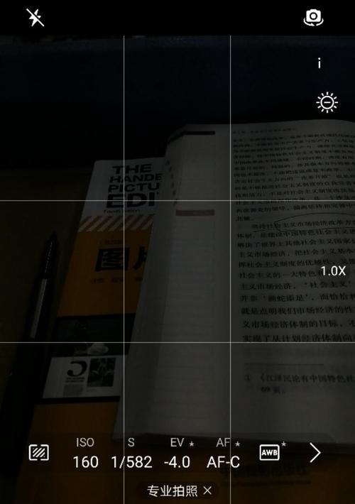 网上自助照相机如何用手机操作拍照？