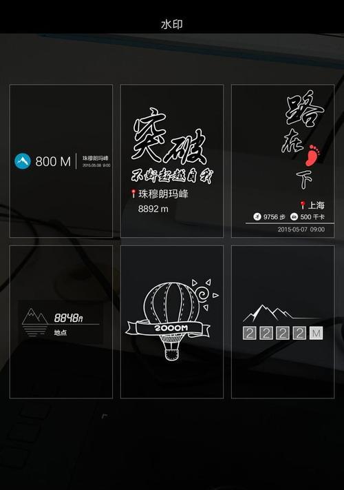 网上自助照相机如何用手机操作拍照？