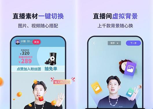 电脑直播加加直播怎么没有声音？声音设置在哪里调整？