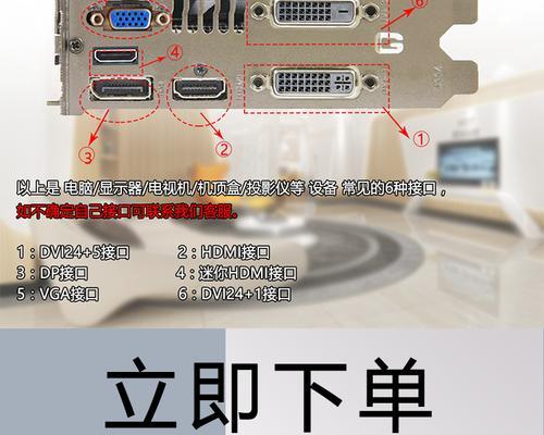 电脑显示器转换器使用方法是什么？