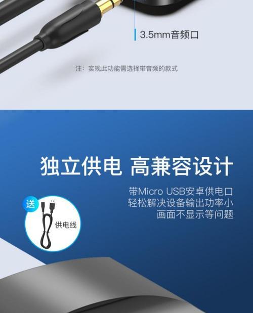 电脑显示器转换器使用方法是什么？
