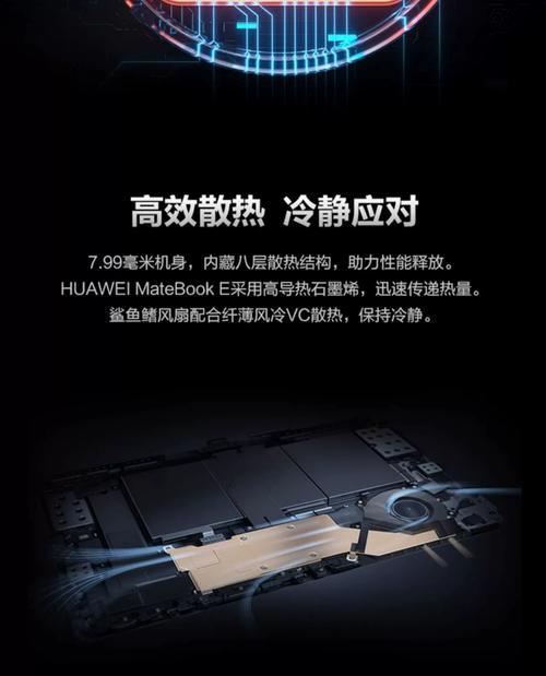 华为笔记本电脑如何选择？选购华为笔记本时应该注意哪些方面？