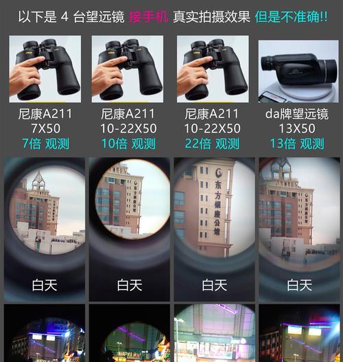 杂牌手机拍照效果如何？测评结果是什么？