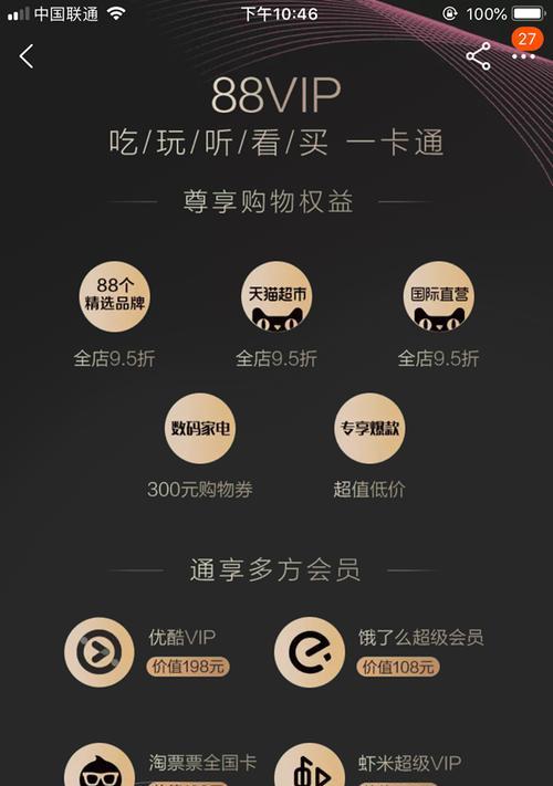 电脑修改淘宝密码的正确步骤是什么？