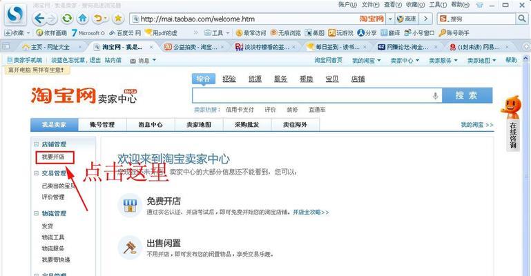 电脑修改淘宝密码的正确步骤是什么？