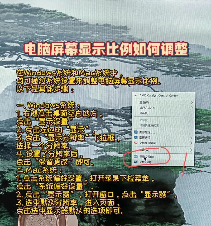 如何查看电脑的最高配置？电脑配置查看步骤是什么？