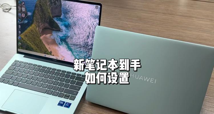 笔记本电脑视频功能如何开启？