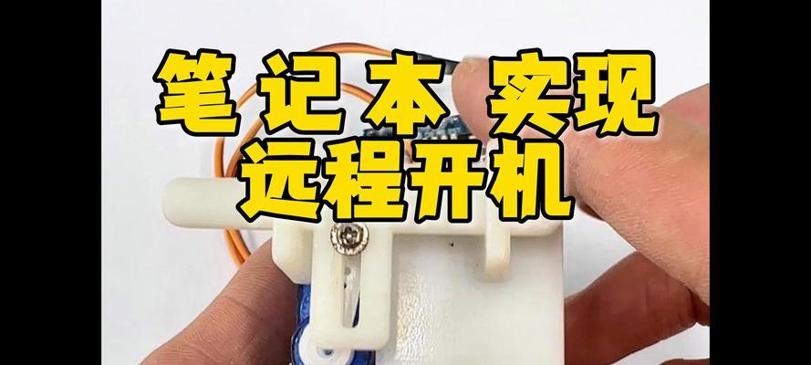笔记本电脑视频功能如何开启？