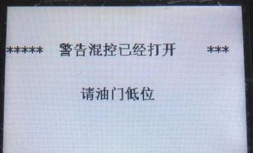 电脑开机警报声音如何关闭？设置方法是什么？