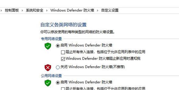 电脑开机警报声音如何关闭？设置方法是什么？