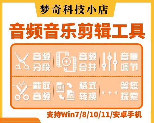 电脑音乐与声音分离的操作方法是什么？