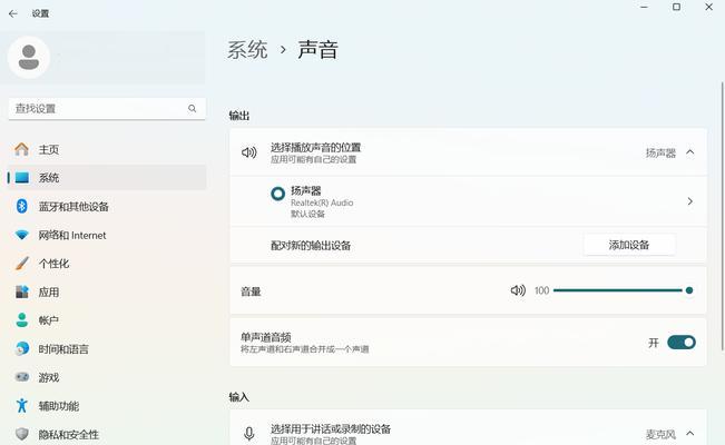 电脑声音不清晰的解决方法是什么？