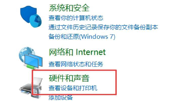 电脑声音不清晰的解决方法是什么？