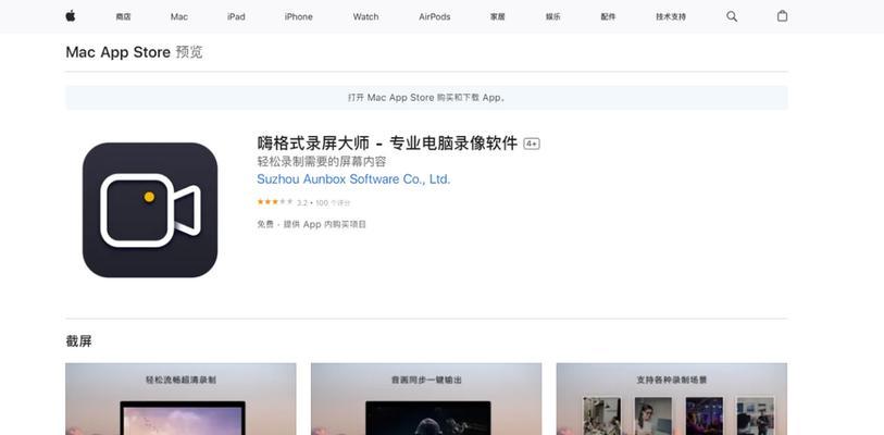 电脑如何同时录像和录音？需要什么软件支持？