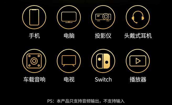 海信智慧黑板如何与笔记本电脑连接？