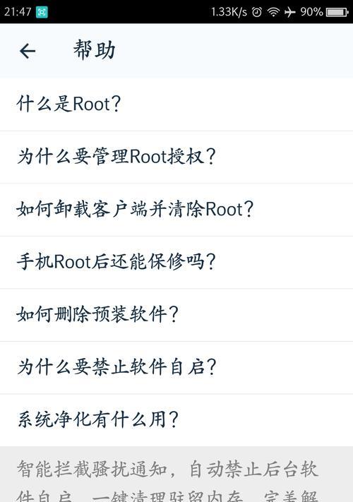 苹果手机拍照照片乱动如何解决？