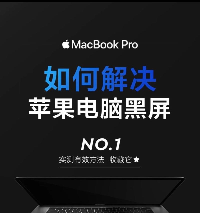 电脑黑屏无法开机的原因是什么？