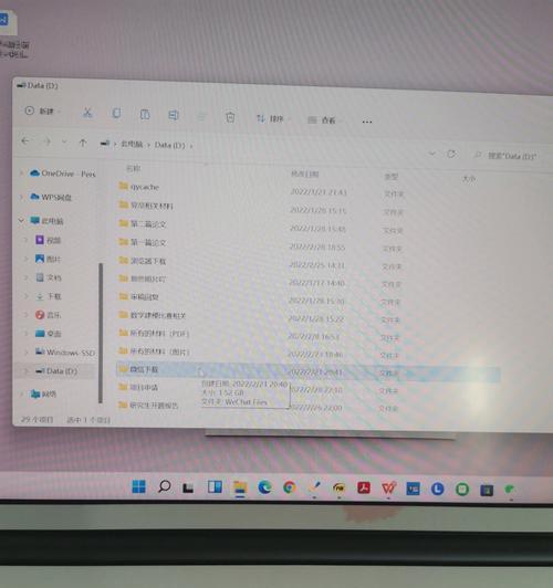 天选4电脑增加D盘内存的步骤是什么？