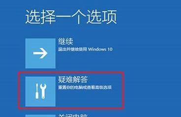 联想电脑重启后黑屏如何解决？