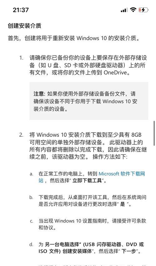 电脑频繁重启是什么原因？