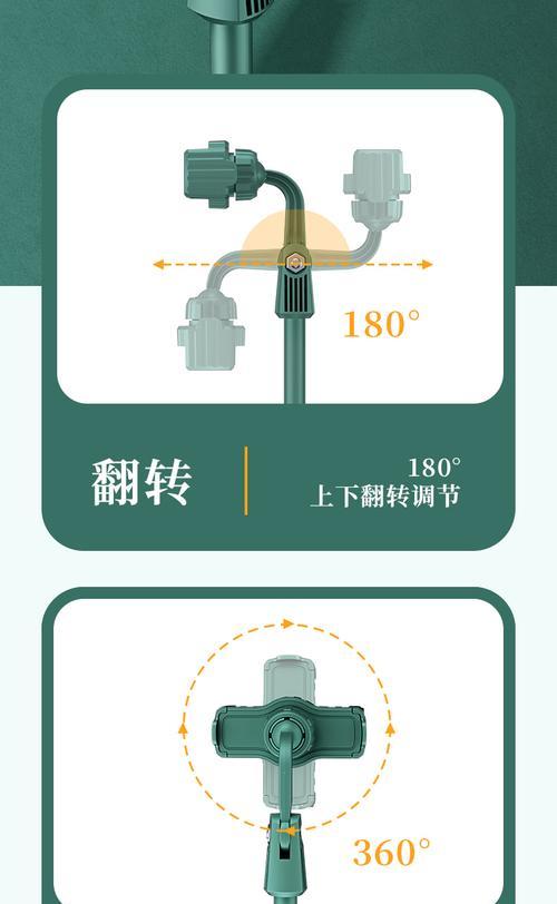 手机如何实现桌面旋转拍摄？