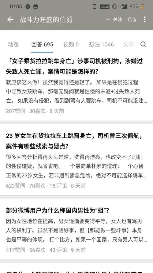 手机拍照时不想借给他人怎么办？