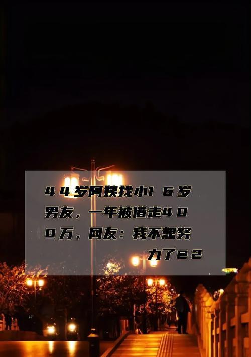 手机拍照时不想借给他人怎么办？