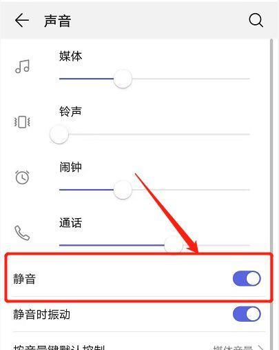 手机拍照时不想借给他人怎么办？