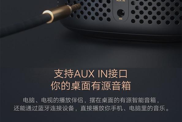 小米音乐连接电脑无声音如何解决？