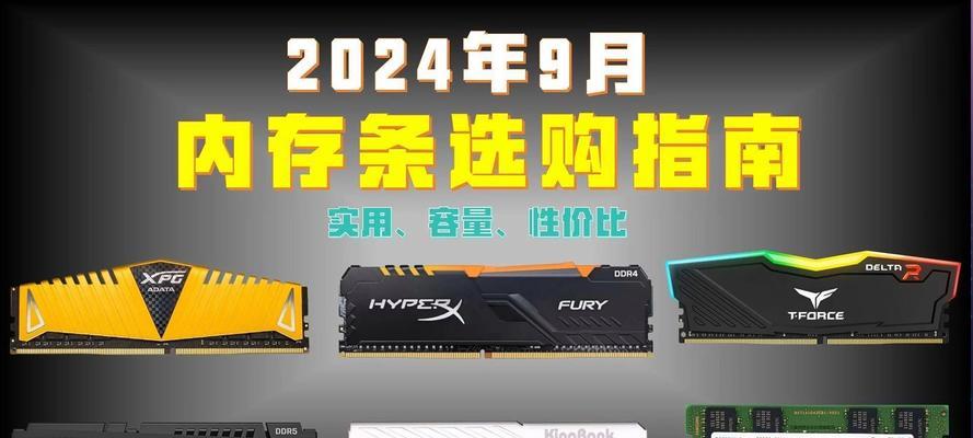 笔记本如何自行添加内存条？需要哪些工具和步骤？