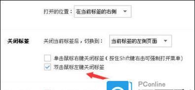 晚安电脑关机音乐如何关闭？设置方法是什么？