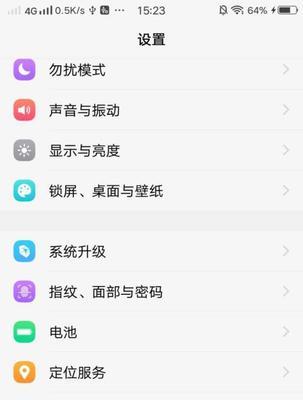 晚安电脑关机音乐如何关闭？设置方法是什么？