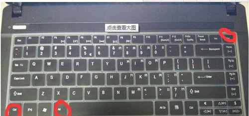 笔记本键盘升高后如何恢复原位？