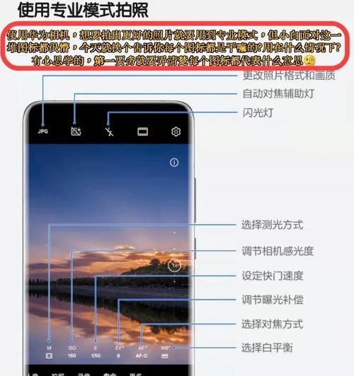 如何通过拍照共享并上传照片到手机？