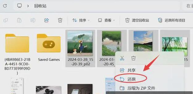电脑快捷方式图标丢失怎么恢复？恢复快捷图标的正确方法是什么？