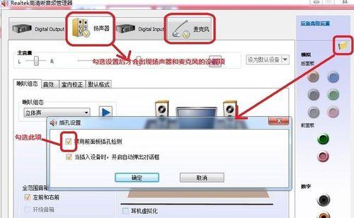 电脑小熊一键关闭声音的方法是什么？