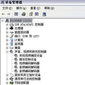 电脑小熊一键关闭声音的方法是什么？