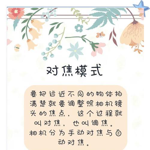 投影仪对焦方法是什么？如何正确对焦？