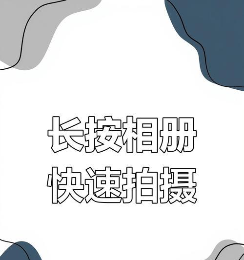 安卓手机第一排拍照技巧有哪些？效果如何？