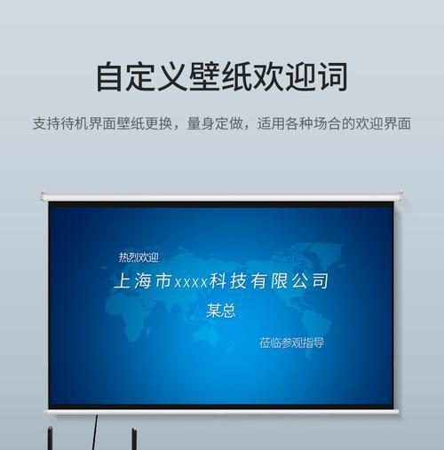 投影仪连接服务器时超时的可能原因是什么？