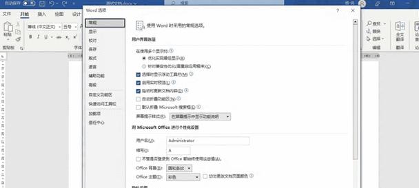 电脑右下角图标小箭头如何取消？操作步骤是什么？