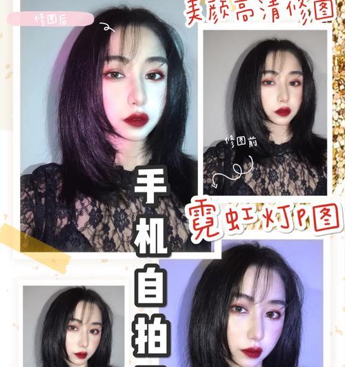 如何用手机灯光拍出结婚化妆照？