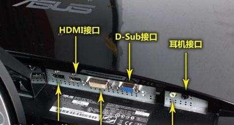电脑显示器更换主板电池的步骤是什么？