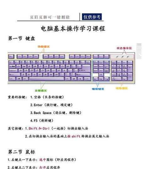 如何查看笔记本电脑的配置？