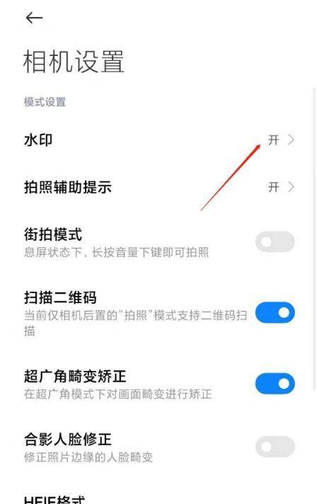 小米手机拍照特效怎么开启？相机功能如何使用？