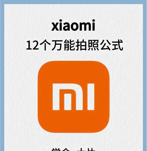 小米手机拍照特效怎么开启？相机功能如何使用？