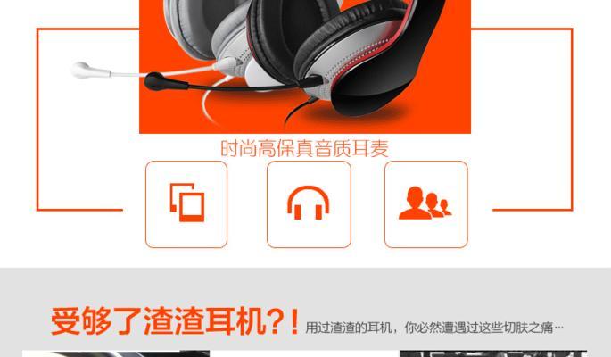 笔记本电脑耳机高音质怎么调？设置方法和效果如何？