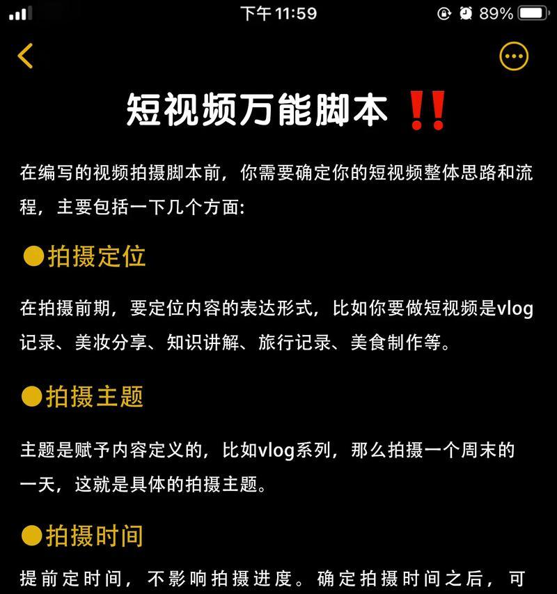 手机如何打开拍照的模板库？