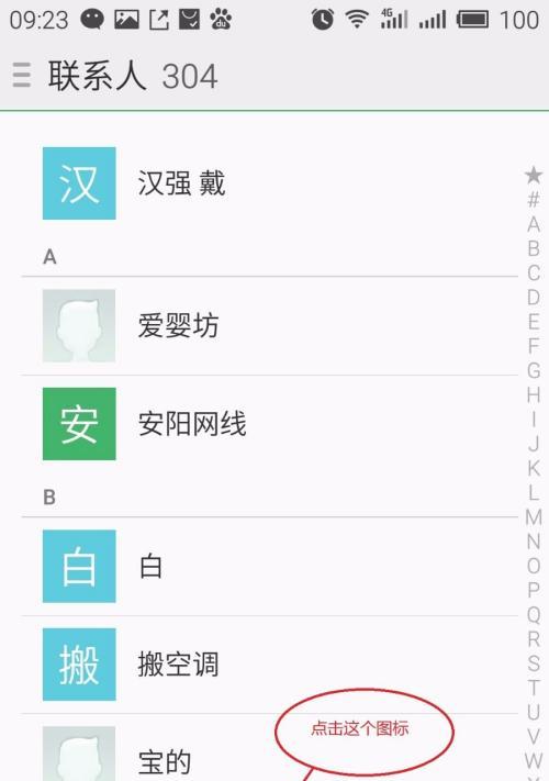 魅族手机实况拍照设置方法是什么？