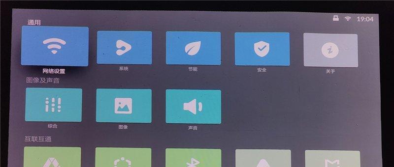怎么改善投影仪亮度调节？操作方法是什么？